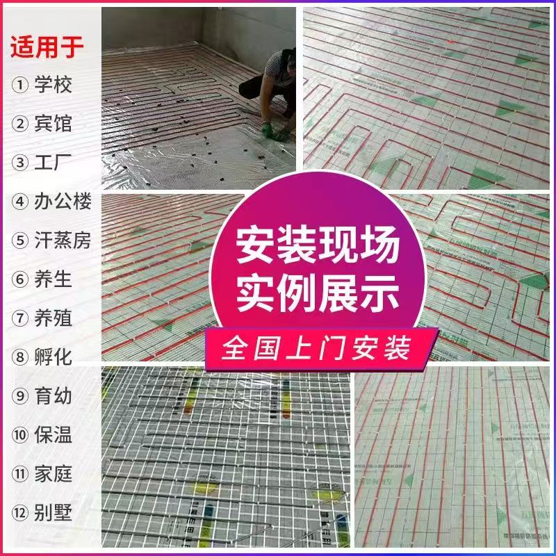 梅州 石墨烯电地暖公司哪家好？售后保障深度解析